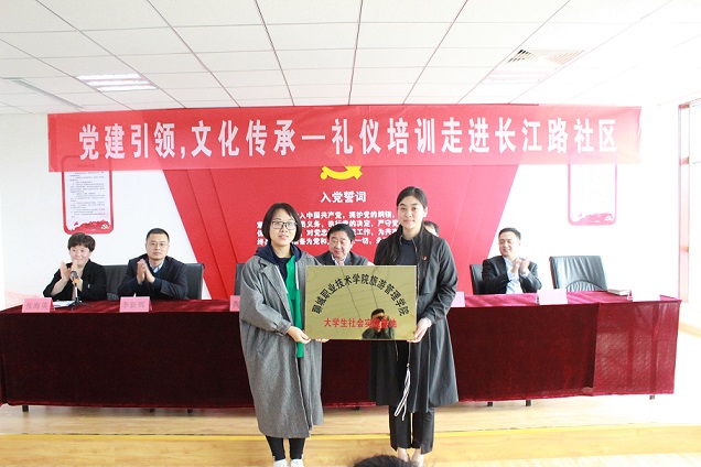 旅游管理学院携“礼”走进高新区