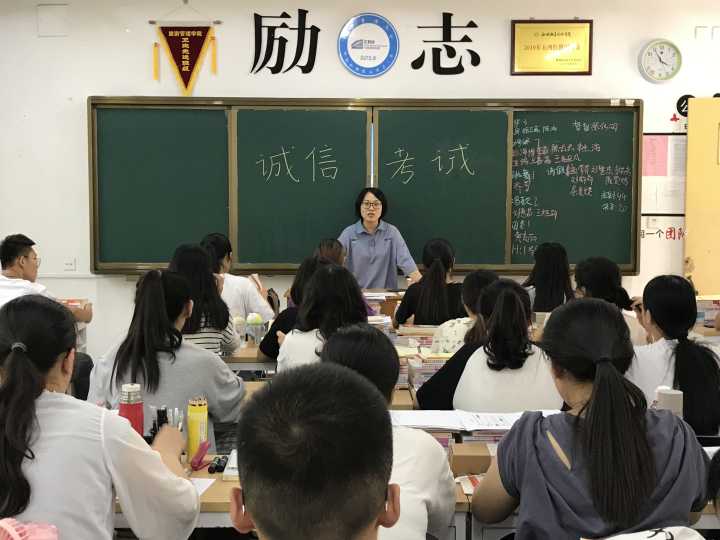 我院召开期末诚信考试主题班会