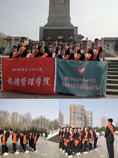 追思英雄先烈，继续砥砺前行