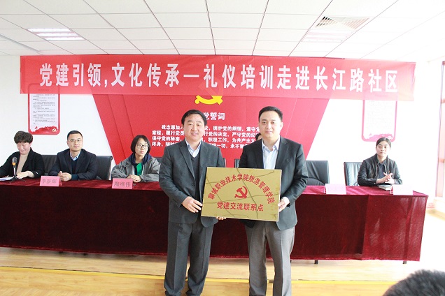 旅游管理学院携“礼”走进高新区