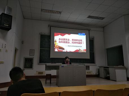 旅游管理学院学生19大报告学习