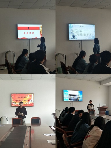 追思英雄先烈，继续砥砺前行