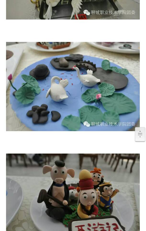 炫梦手工营面塑社团