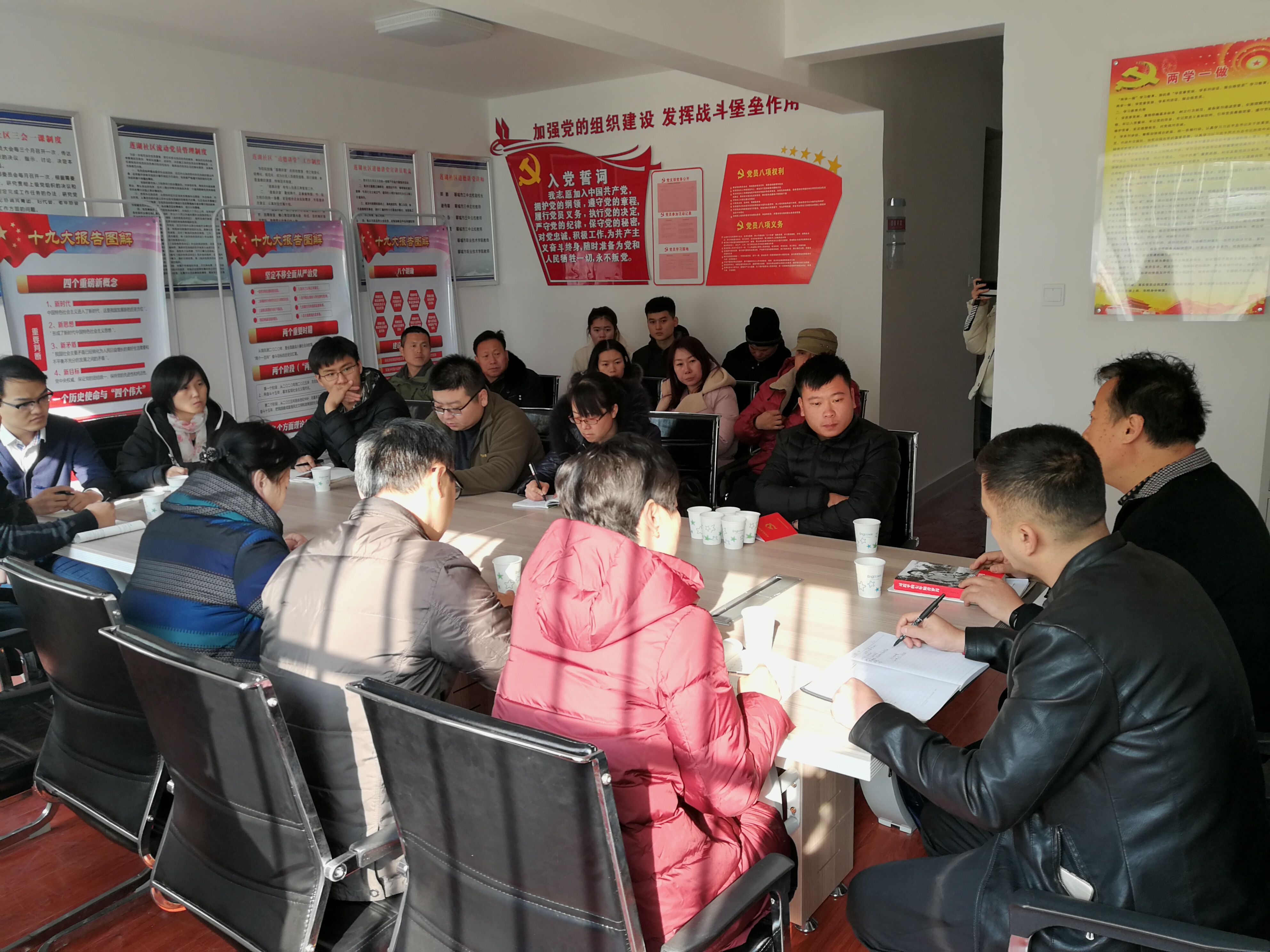 图书馆、财务处、旅游管理学院教工党支部到莲湖社区进行十九大精神宣讲