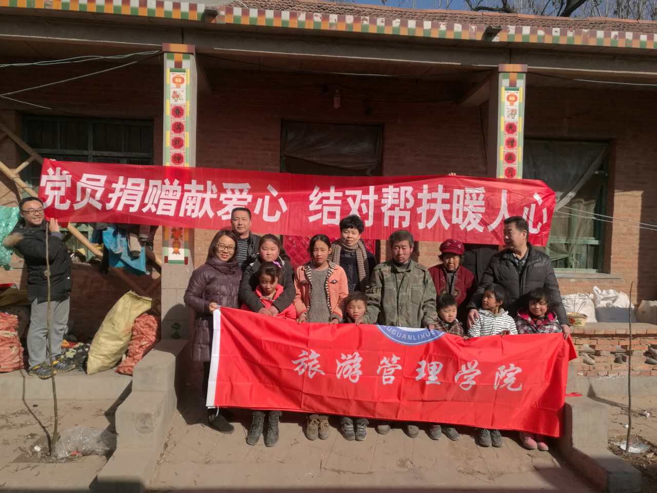 党员捐赠献爱心，结对帮扶暖人心