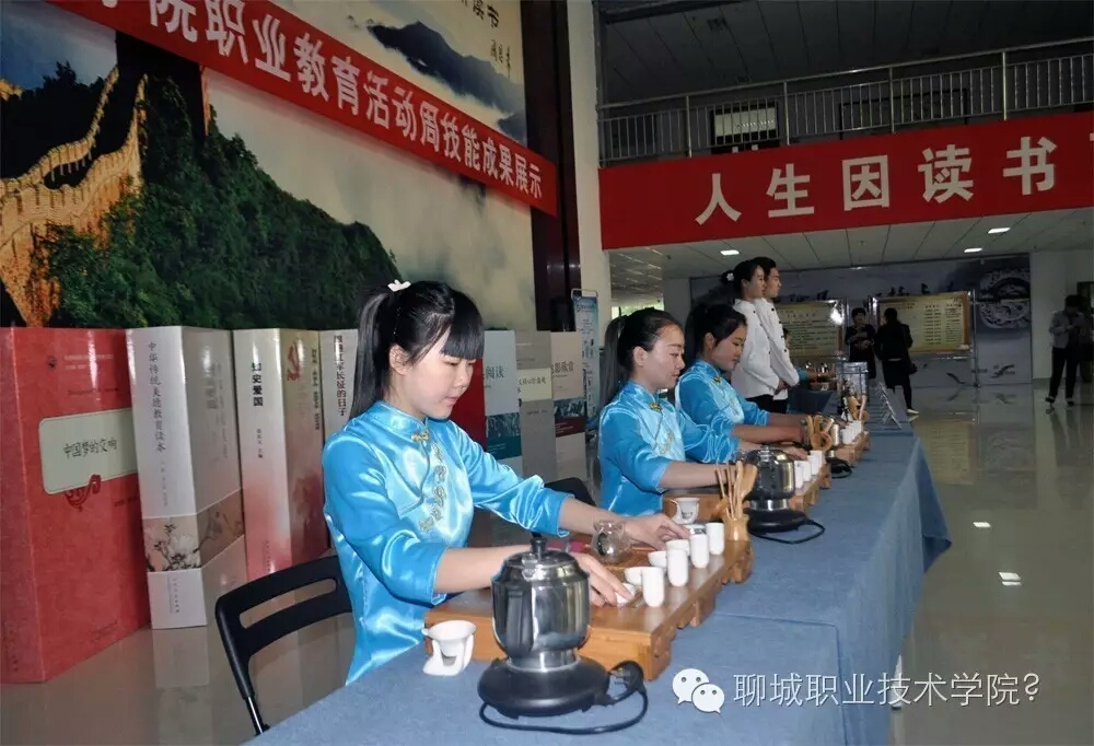 闻道香茗茶艺社