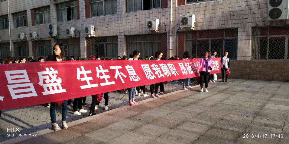 旅游管理学院获得团体操二等奖