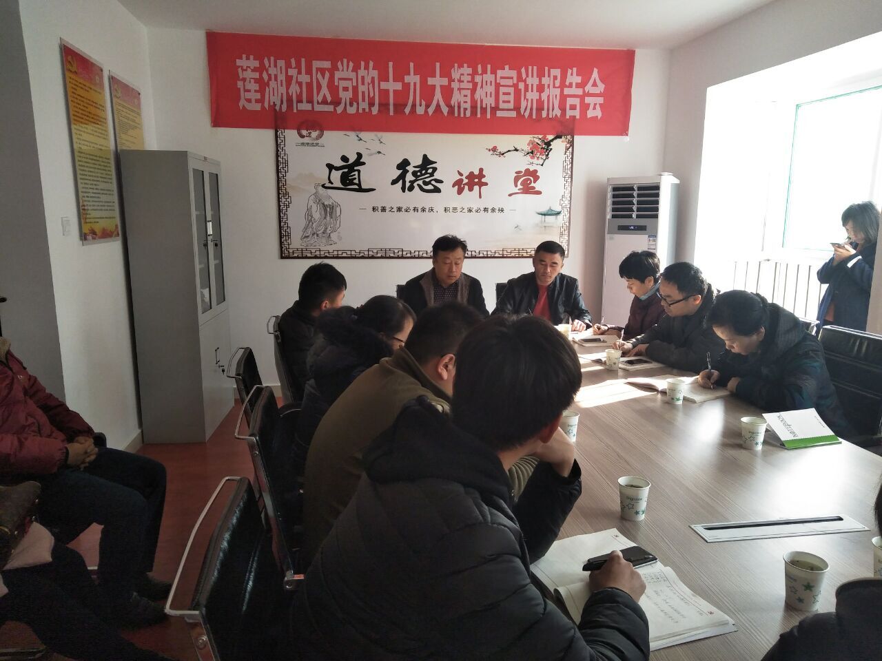 图书馆、财务处、旅游管理学院教工党支部到莲湖社区进行十九大精神宣讲