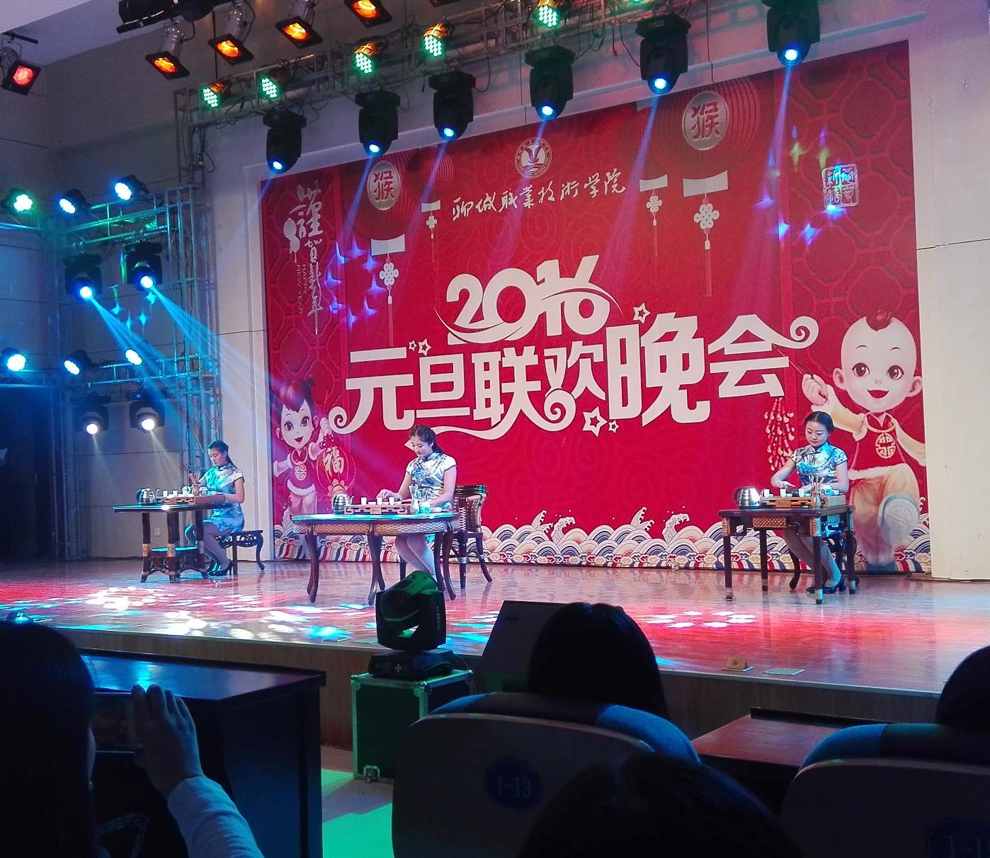 闻道香茗茶艺社