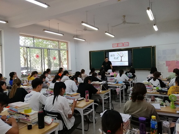 我院召开期末诚信考试主题班会